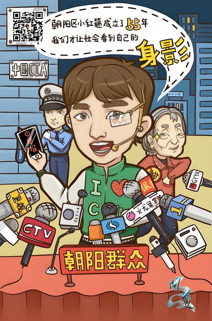 魂穿笑傲一